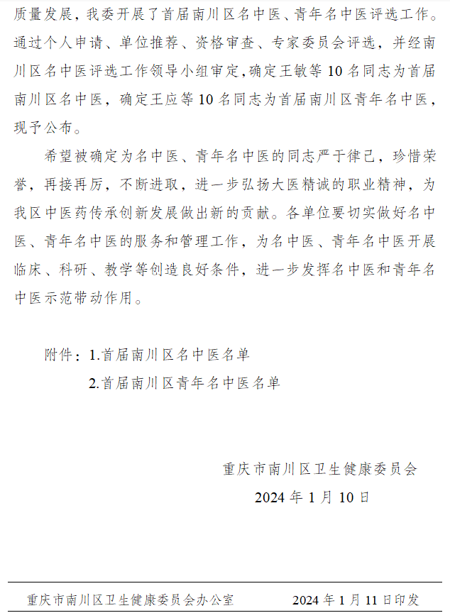 永乐高70net(中国)有限公司-BinG百科
