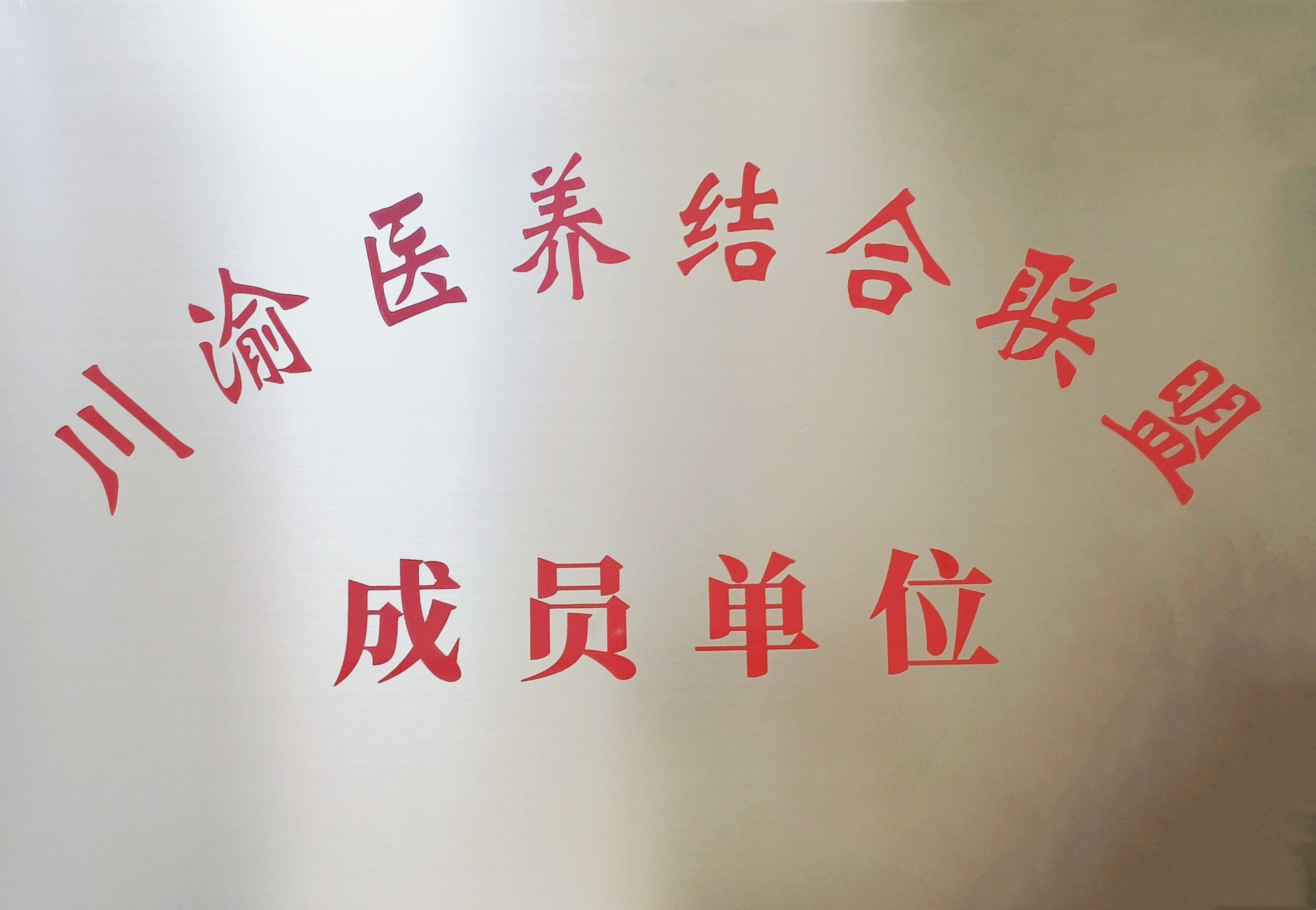 永乐高70net(中国)有限公司-BinG百科