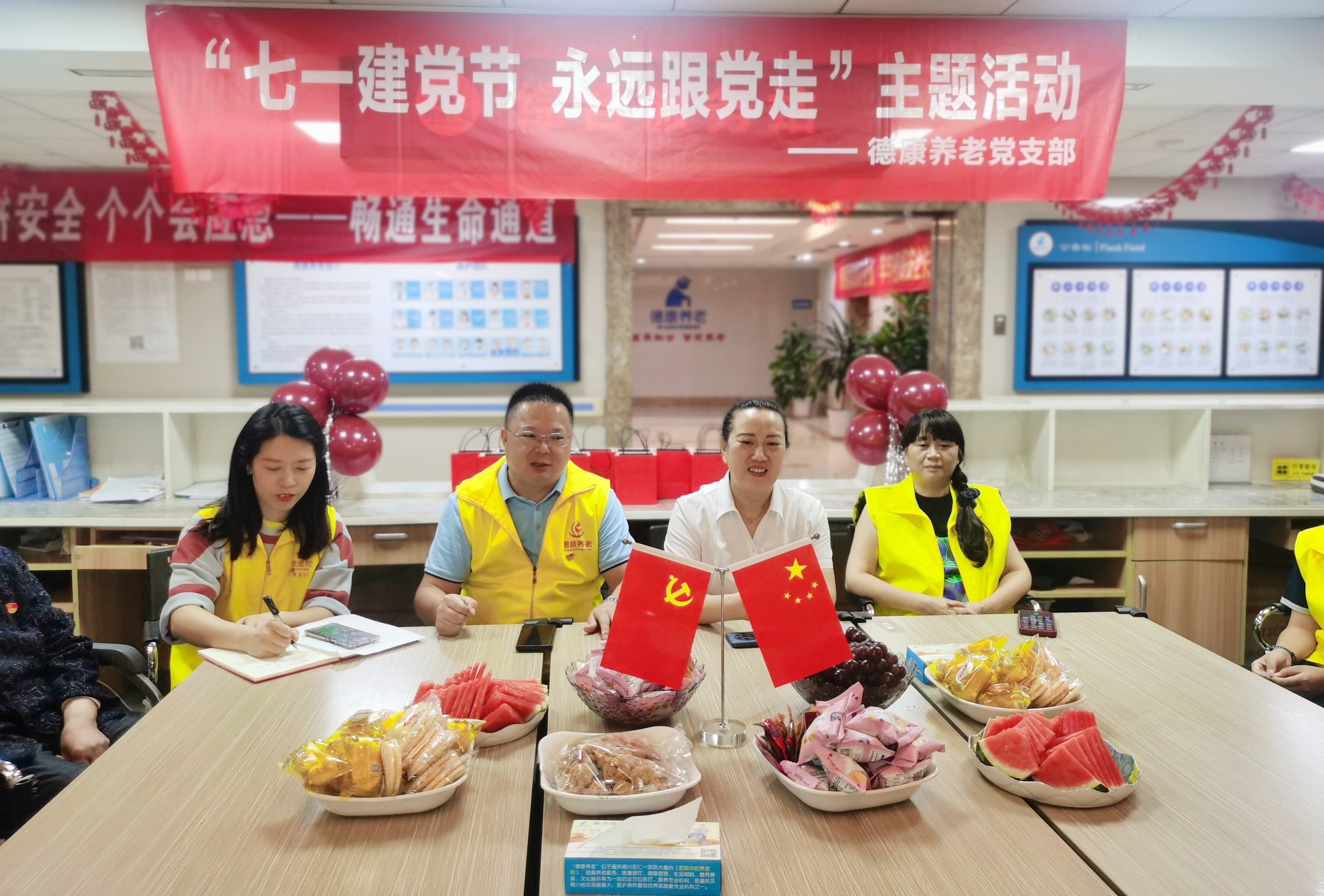 永乐高70net(中国)有限公司-BinG百科