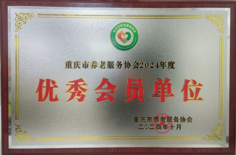 永乐高70net(中国)有限公司-BinG百科