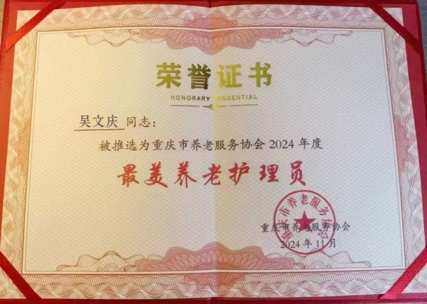 永乐高70net(中国)有限公司-BinG百科