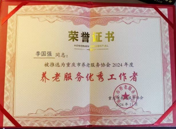 永乐高70net(中国)有限公司-BinG百科