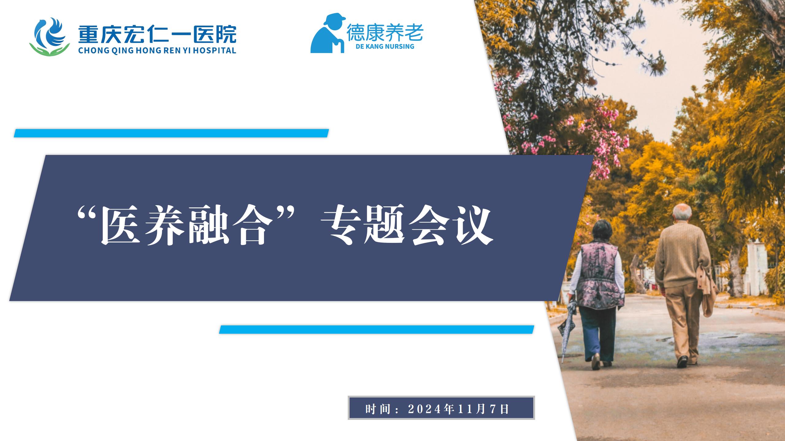 最新动态-永乐高70net养老【官网】
