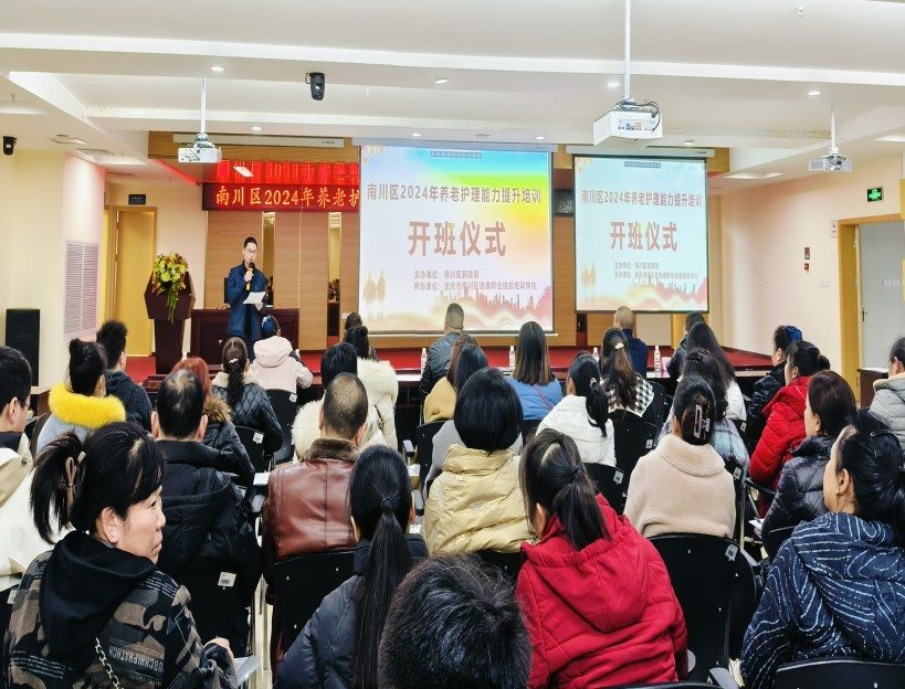 永乐高70net(中国)有限公司-BinG百科