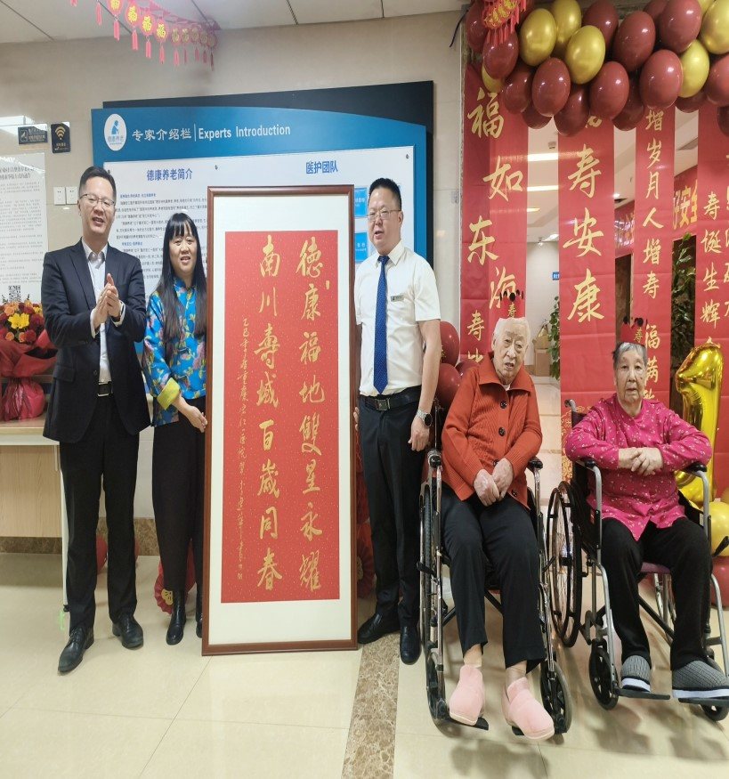 永乐高70net(中国)有限公司-BinG百科