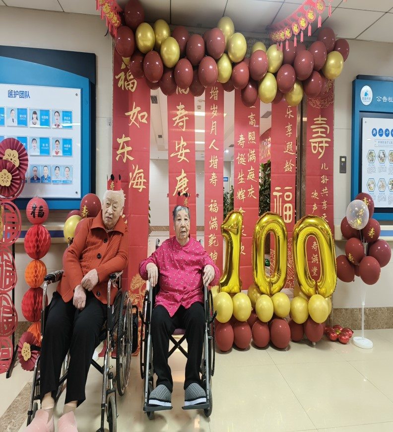 永乐高70net(中国)有限公司-BinG百科