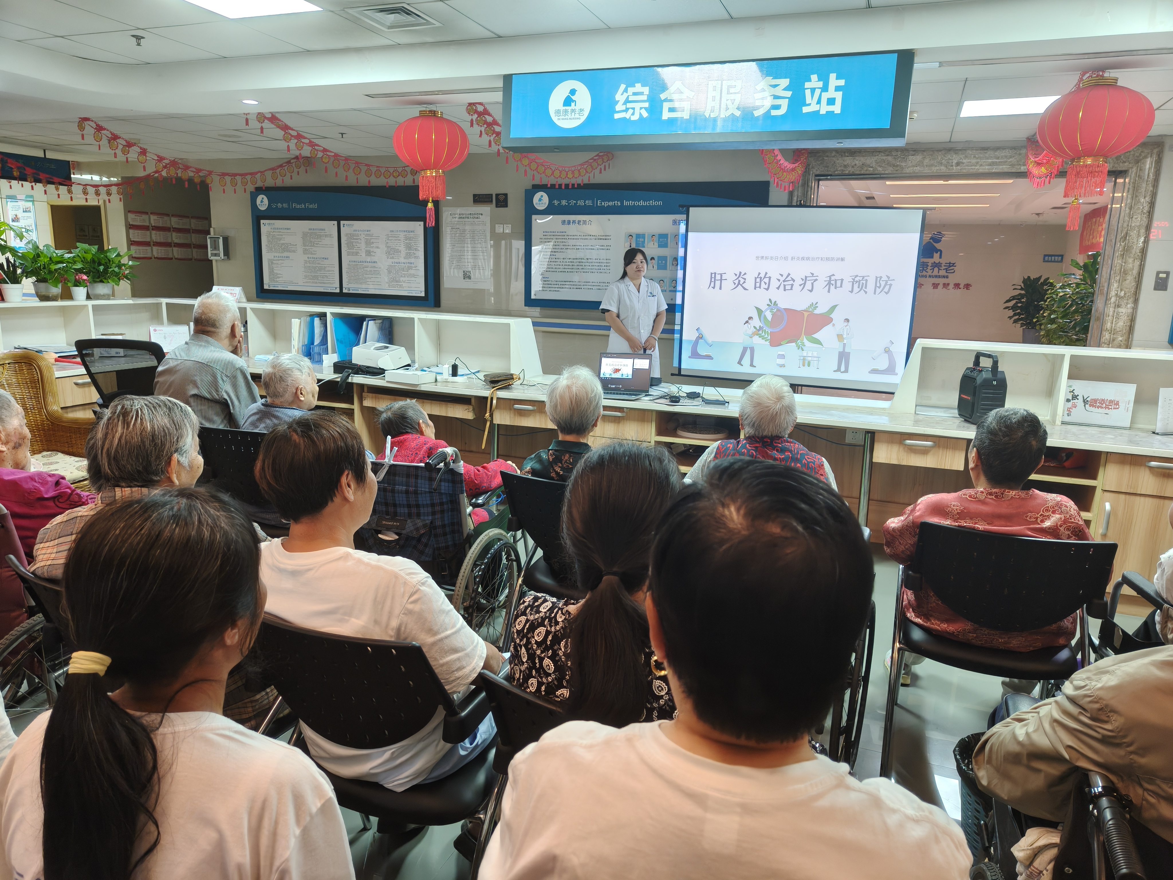 最新动态-永乐高70net养老【官网】