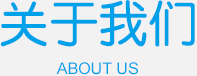 永乐高70net(中国)有限公司-BinG百科