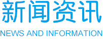永乐高70net(中国)有限公司-BinG百科