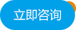 入驻流程-永乐高70net养老【官网】