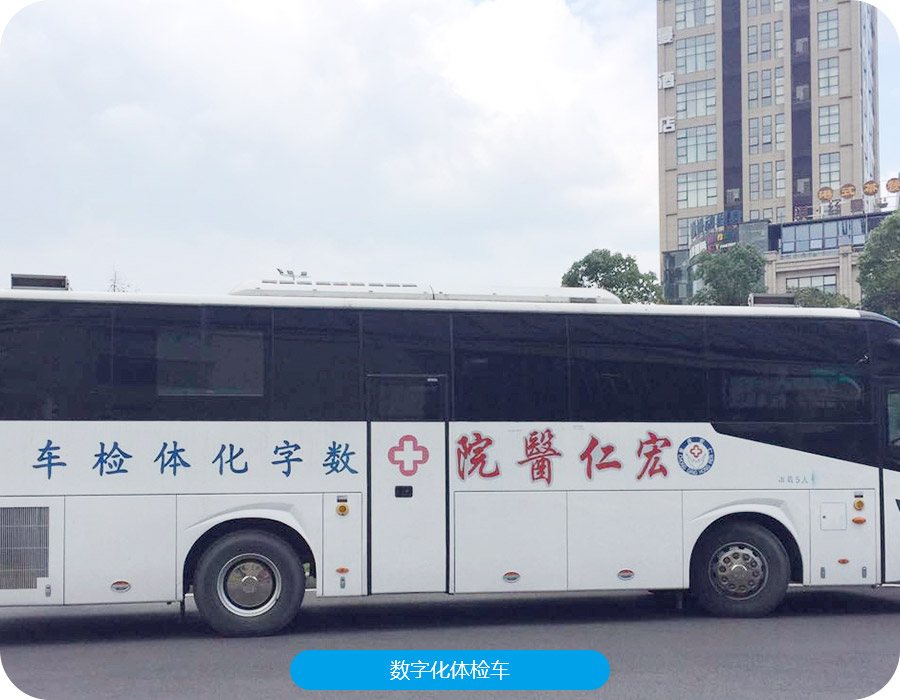 设施装备-永乐高70net养老【官网】