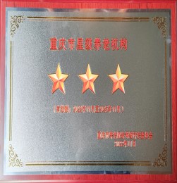 最新动态-永乐高70net养老【官网】