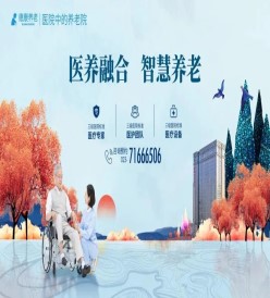 最新动态-永乐高70net养老【官网】