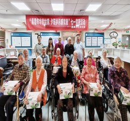 最新动态-永乐高70net养老【官网】