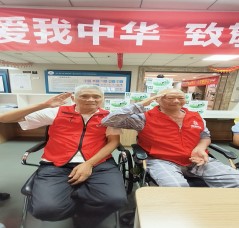 最新动态-永乐高70net养老【官网】
