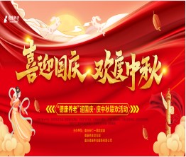最新动态-永乐高70net养老【官网】