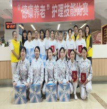 最新动态-永乐高70net养老【官网】