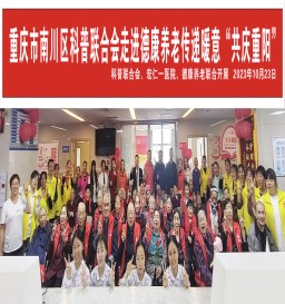 最新动态-永乐高70net养老【官网】