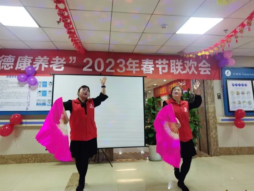 新春齐欢喜，，“永乐高70net”齐欢聚-永乐高70net养老【官网】