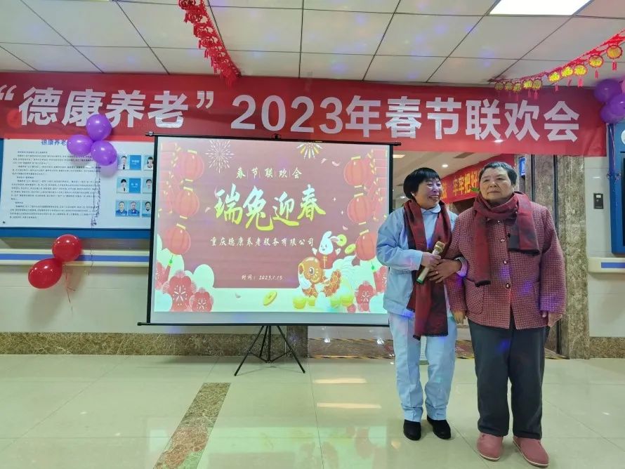 新春齐欢喜，，“永乐高70net”齐欢聚-永乐高70net养老【官网】