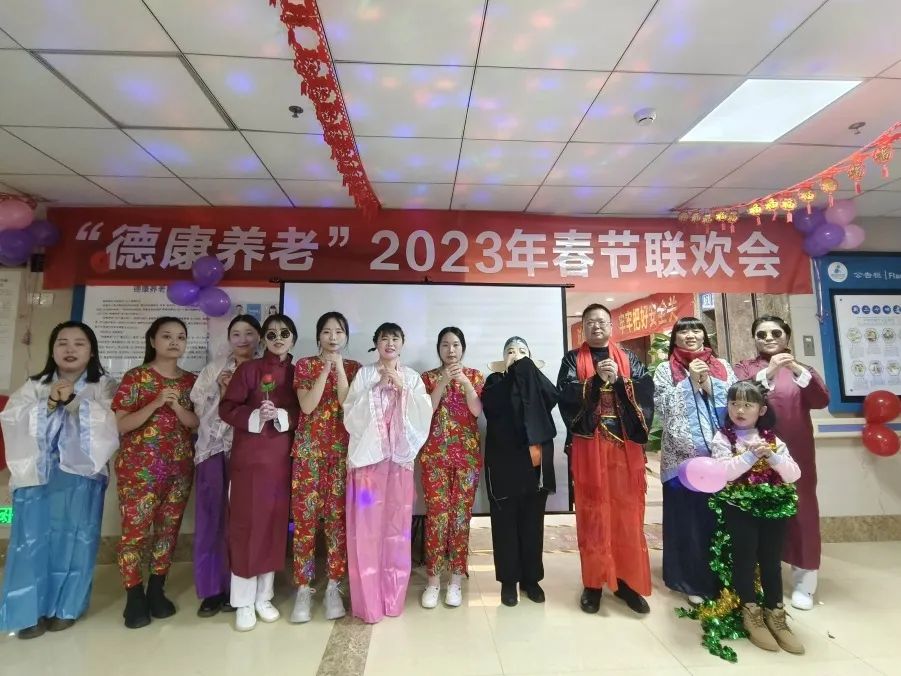 新春齐欢喜，，“永乐高70net”齐欢聚-永乐高70net养老【官网】