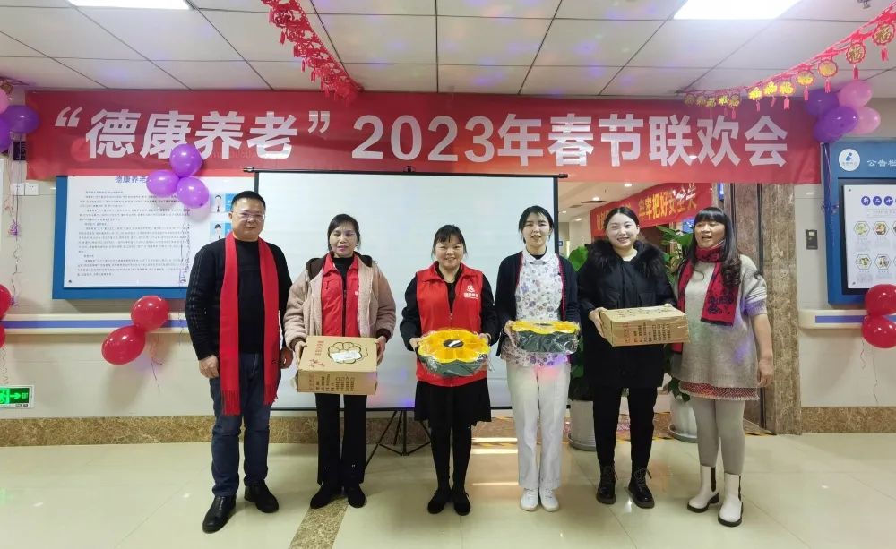新春齐欢喜，，“永乐高70net”齐欢聚-永乐高70net养老【官网】