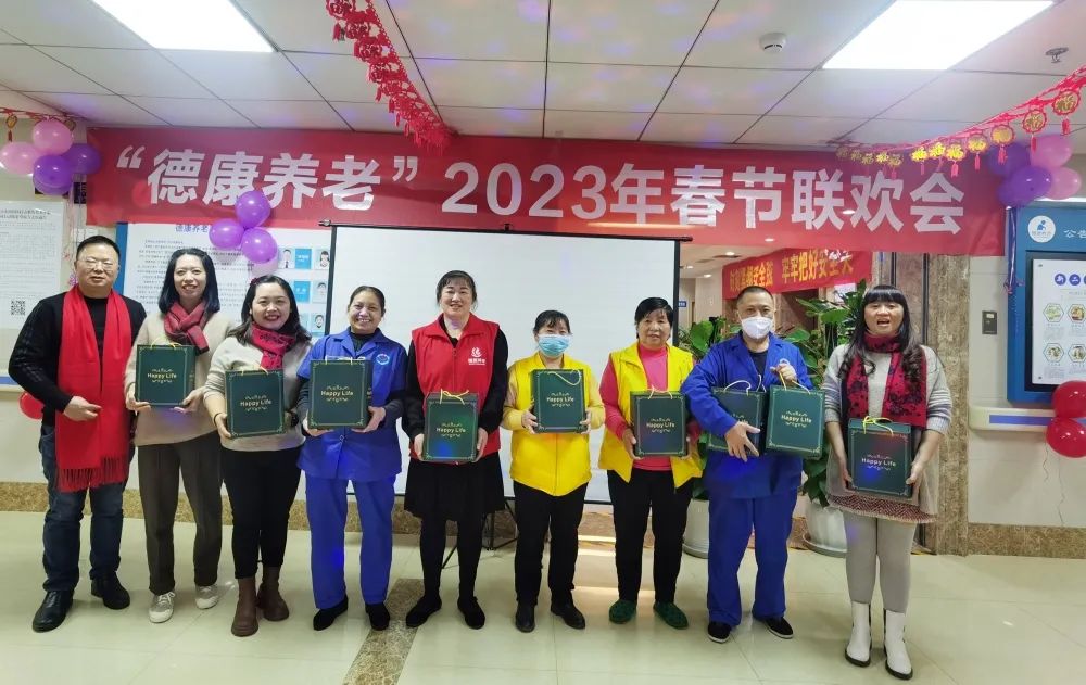 新春齐欢喜，，“永乐高70net”齐欢聚-永乐高70net养老【官网】