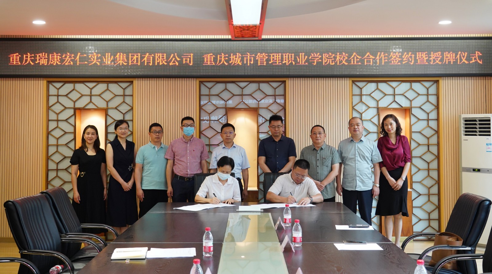 “瑞康宏仁医疗集团”及“永乐高70net养老”与重庆都会治理职业学院乐成实现校企相助-永乐高70net养老【官网】