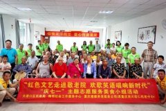最新动态-永乐高70net养老【官网】