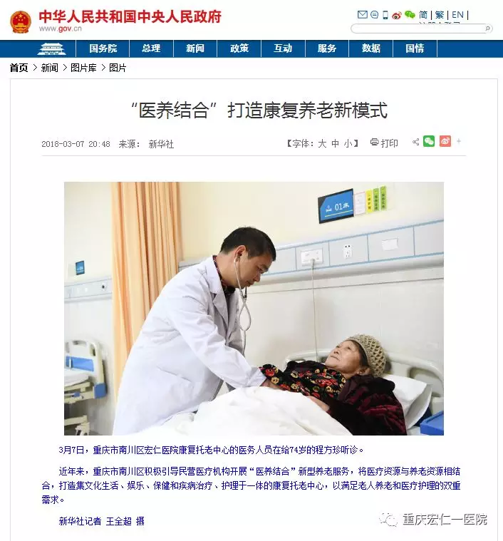 永乐高70net(中国)有限公司-BinG百科