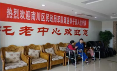 永乐高70net(中国)有限公司-BinG百科