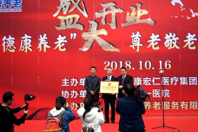 永乐高70net(中国)有限公司-BinG百科