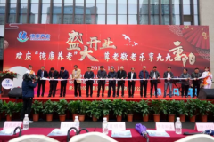 永乐高70net(中国)有限公司-BinG百科