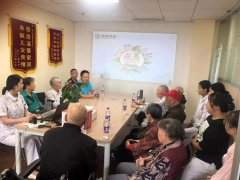 最新动态-永乐高70net养老【官网】