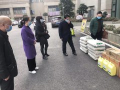 最新动态-永乐高70net养老【官网】