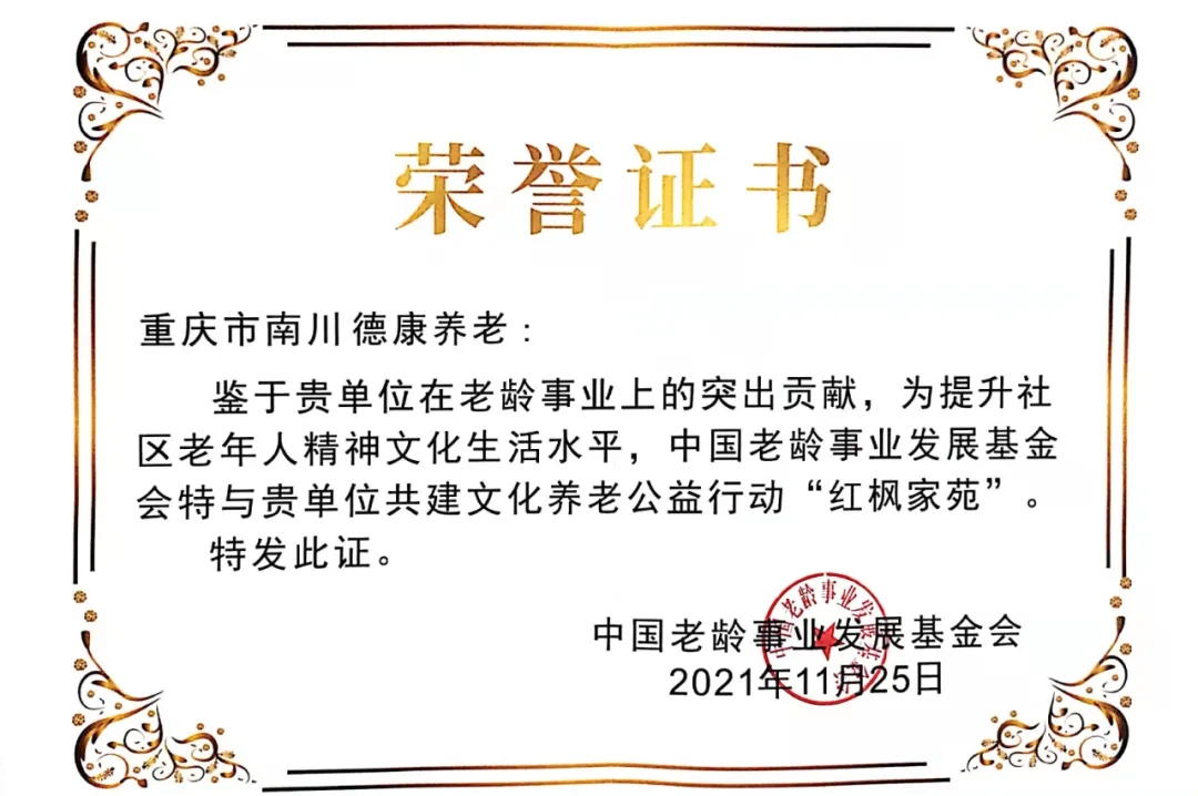 永乐高70net(中国)有限公司-BinG百科
